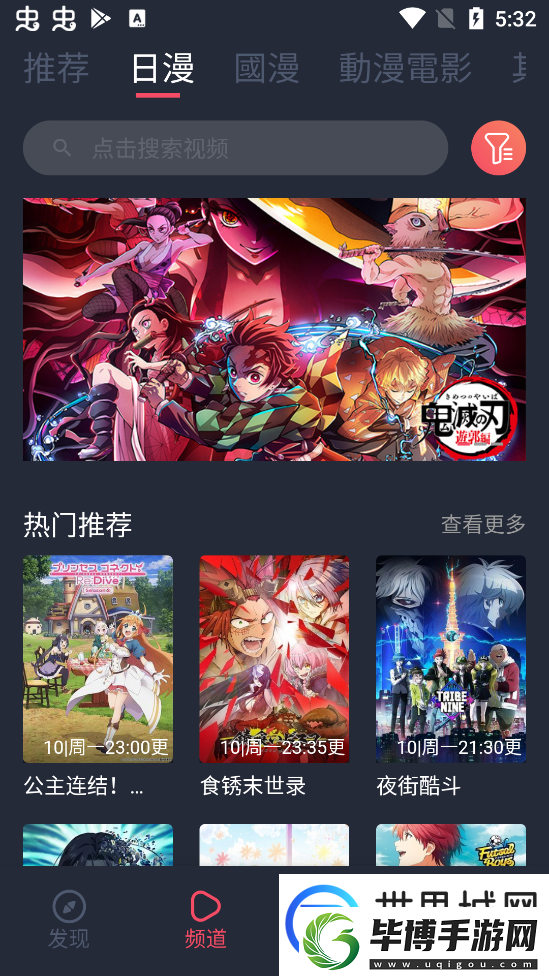 jocy.tw-app囧次元动漫app下载-jocy.tw-app囧次元动漫官下载v1.5.6.2 