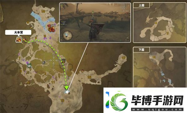 怪物猎人荒野天堑沙原钓鱼点位置一览