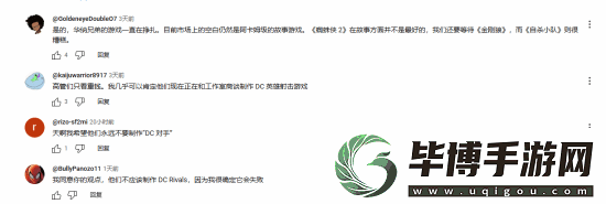 粉丝求DC别模仿漫威争锋