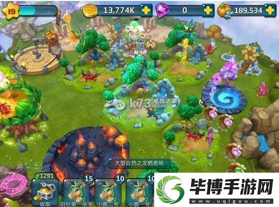 龙的世界Dragons