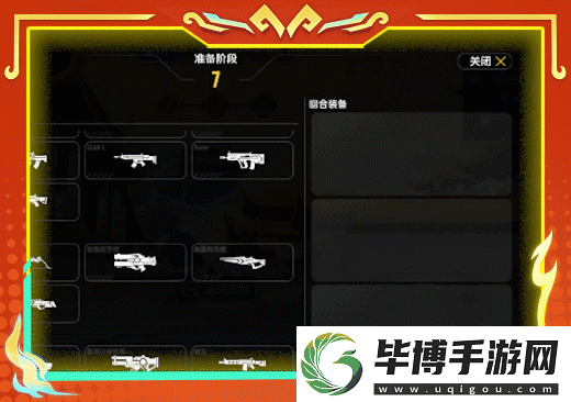香肠派对全新模式大闹天宫玩法是什么玩法一览