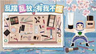 《机械恋心》：Steam平台新锐力作，未来科技与情感交织的冒险旅程！
