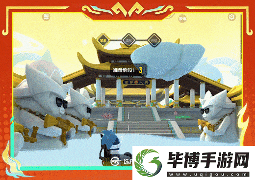 香肠派对全新模式大闹天宫玩法是什么玩法一览