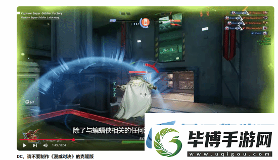 粉丝求DC别模仿漫威争锋