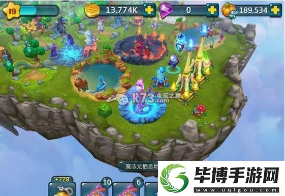 龙的世界Dragons