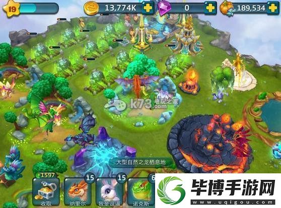 龙的世界Dragons