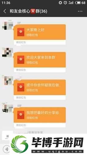 成语红包群第123关怎么过-揭秘攻略技巧与未来玩法大变革预测！ 