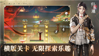 雷索纳斯官服换绑功能解析：影响与考量