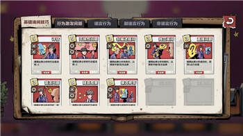 《蛋仔派对》换岛攻略：同一个岛换岛技巧，全新游戏体验