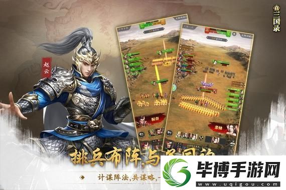 天国拯救2后期平衡问题曝光