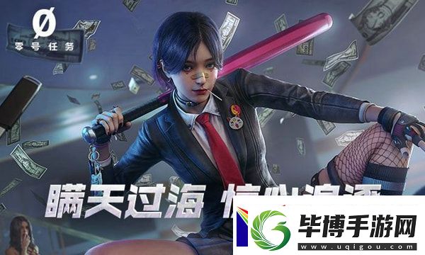 零号任务排位赛怎么参加-时刻关注游戏内的技能释放时机 