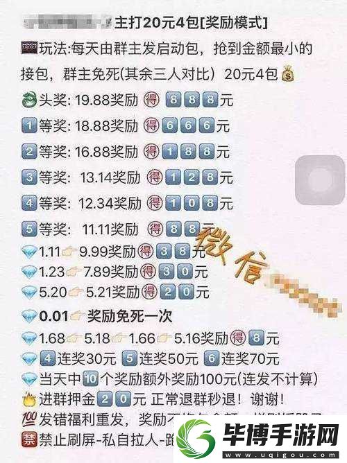 成语红包群第134关怎么过-揭秘答案攻略-未来玩法会有哪些革命性变化 