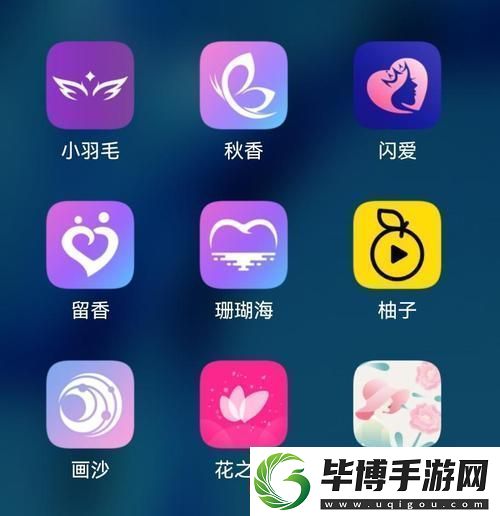 秀色直播APP软件-友：真正的乐趣与互动体验 