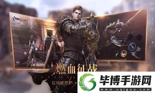 绝地求生游戏中-如何解锁并获取神秘的枫叶M4皮肤-玩家分享：这可是我的战斗利器！ 