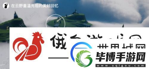 光遇5.18任务怎么做