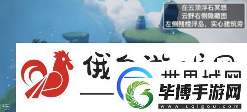 光遇5.18任务怎么做