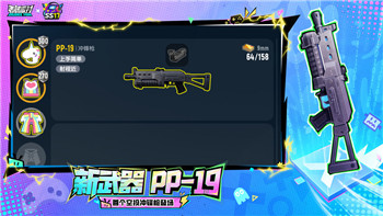 《苍翼混沌效应ES》最佳契约搭配指南：提升角色战力的秘密武器