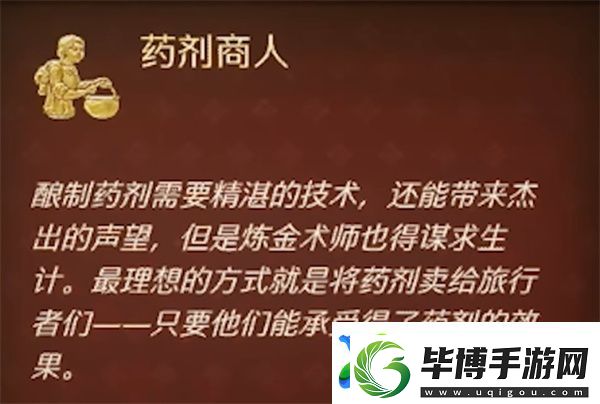 天国拯救2炼金如何加点