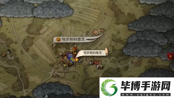 天国拯救2原始材料任务怎么做