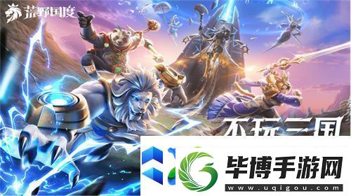 2025全新英雄战争策略手游