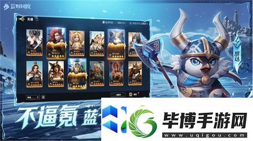 2025全新英雄战争策略手游