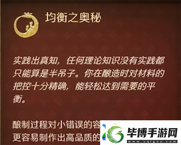 天国拯救2炼金如何加点