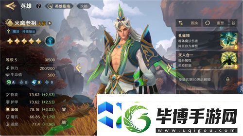 2025全新英雄战争策略手游