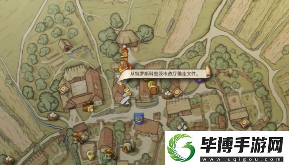 天国拯救2原始材料任务怎么做