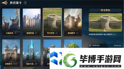 2025全新英雄战争策略手游