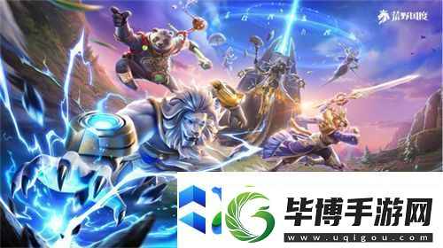 2025全新英雄战争策略手游-荒野国度定档2月27日！ 
