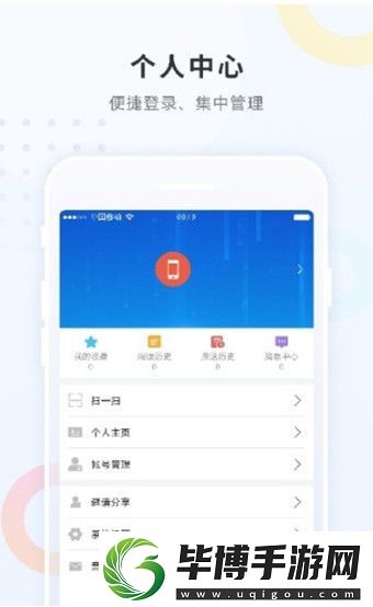 勃利融媒APP下载-勃利融媒-新闻手机版下载v3.6.1 