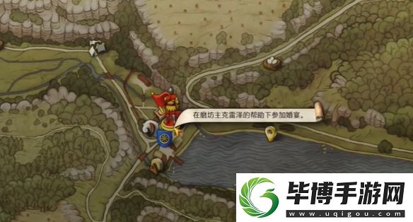 天国拯救2原始材料任务怎么做 