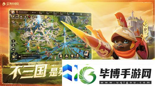 2025全新英雄战争策略手游