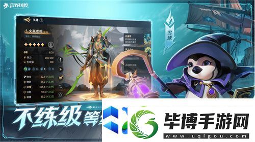 2025全新英雄战争策略手游