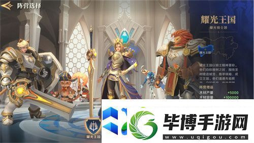 2025全新英雄战争策略手游
