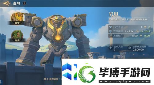 2025全新英雄战争策略手游
