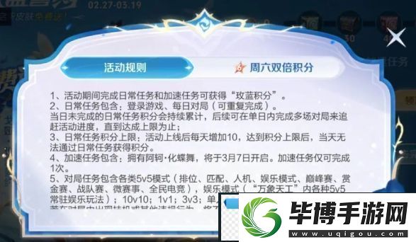 王者荣耀戈雅免费皮肤上架最快5天可获取有阿珂皮肤可加速