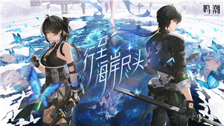 《隐秘的怪谈》猫女之夏第1章：揭开神秘冒险之旅的序幕