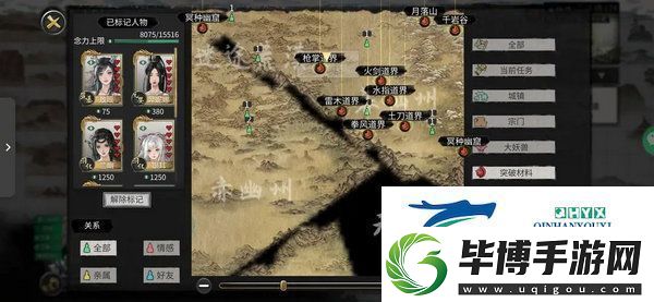 鬼谷八荒功法获取方法有哪些