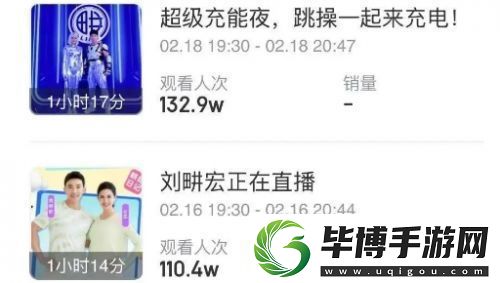 无忧传媒发文表示“结束与刘畊宏合作”