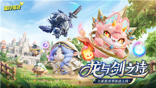 《幻塔》游戏交易系统解析：玩家经济互动深度