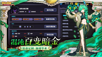 《恶魔城白夜协奏曲：月光下的命运交响》深度攻略与心得分享
