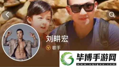 无忧传媒发文表示“结束与刘畊宏合作”