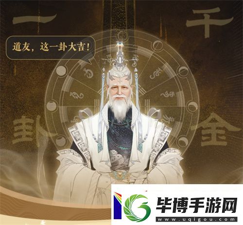 封神再临公测在即-“一卦千金”预约活动火热开启！ 