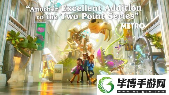 双点博物馆媒体赞誉宣传片公布！Steam好评如潮