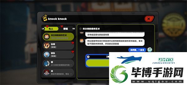 绝区零科学地爆炸任务怎么做
