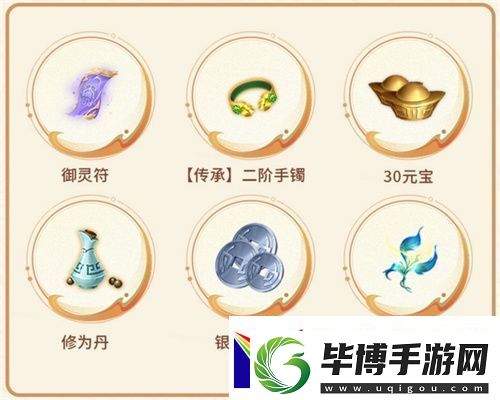 封神再临公测在即