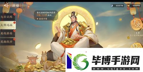 封神再临公测在即