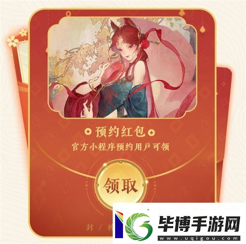 封神再临公测在即