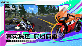 《阿瑞斯病毒2》铁羽毛箭获取攻略：轻松提升战斗力！